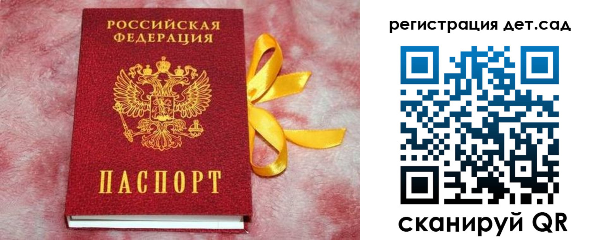 временная регистрация 2025 в Выборге