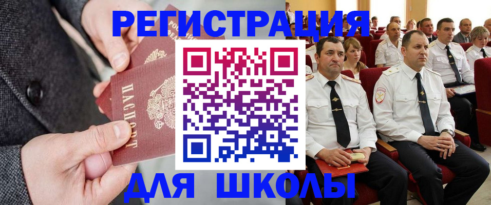 прописка 2025 в Выборге