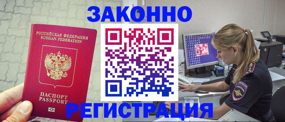 регистрация для школы в Выборге
